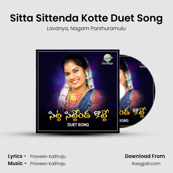 Sitta Sittenda Kotte Duet Song mp3 song