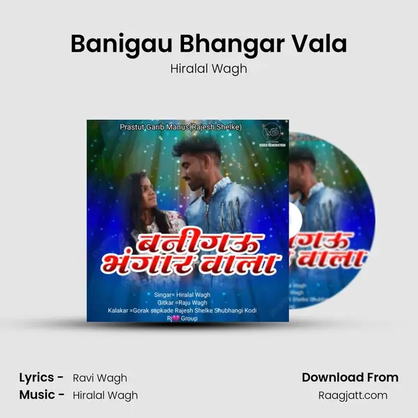 Banigau Bhangar Vala mp3 song