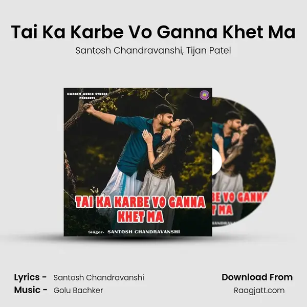 Tai Ka Karbe Vo Ganna Khet Ma mp3 song