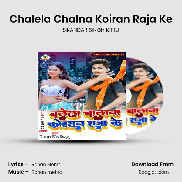 Chalela Chalna Koiran Raja Ke - SIKANDAR SINGH KITTU album cover 