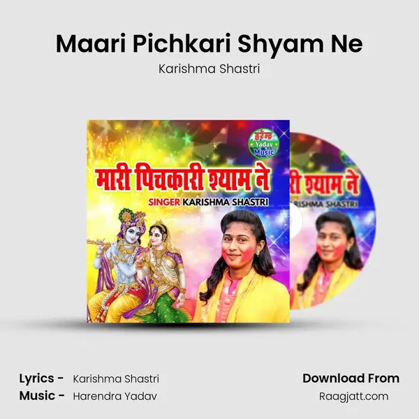 Maari Pichkari Shyam Ne - Karishma Shastri album cover 