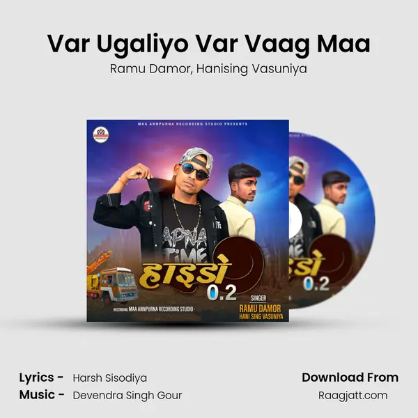 Var Ugaliyo Var Vaag Maa - Ramu Damor album cover 