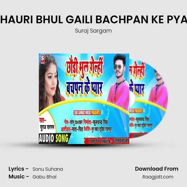 CHAURI BHUL GAILI BACHPAN KE PYAR mp3 song