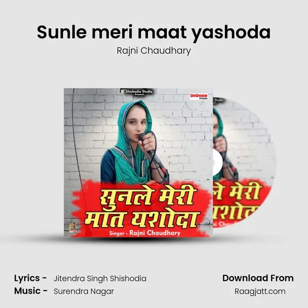 Sunle meri maat yashoda - Rajni Chaudhary album cover 