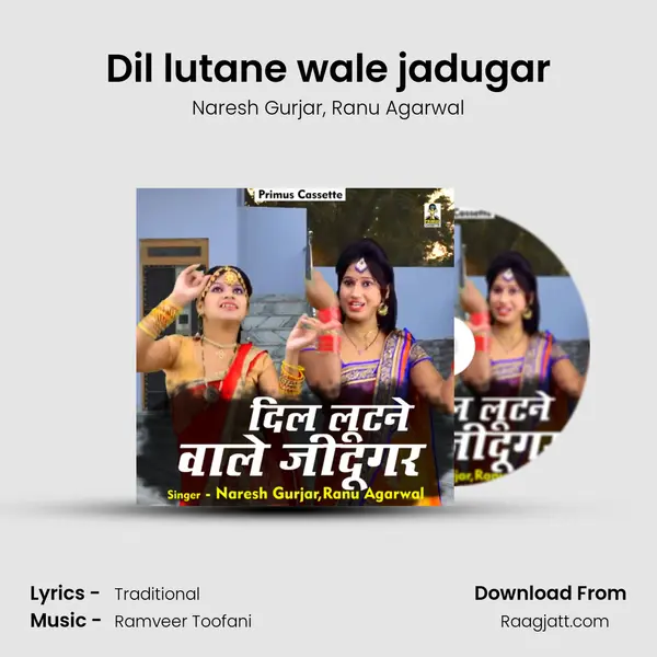 Dil lutane wale jadugar mp3 song