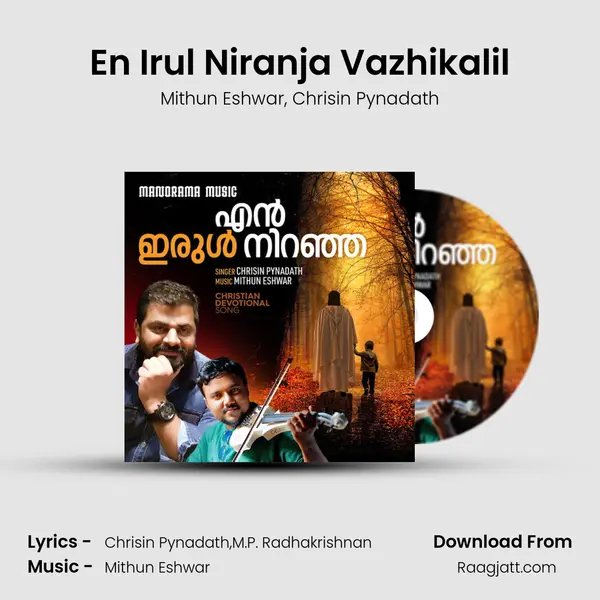 En Irul Niranja Vazhikalil - Mithun Eshwar album cover 