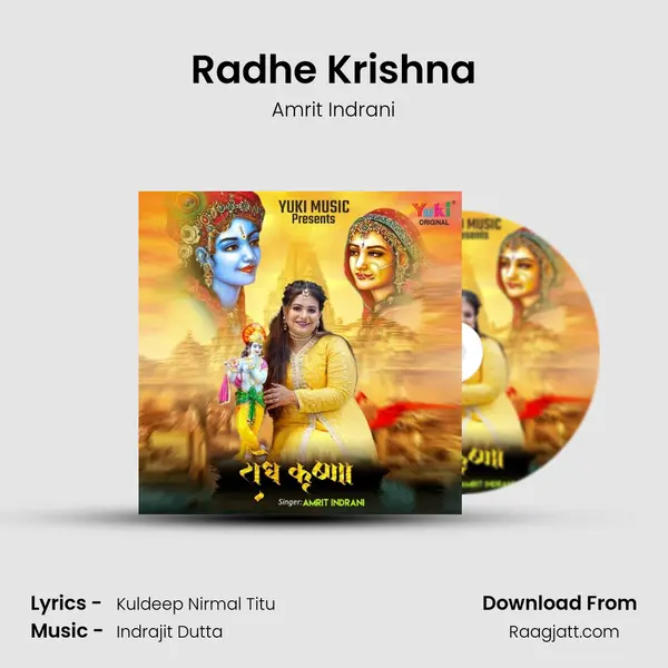 Radhe Krishna mp3 song