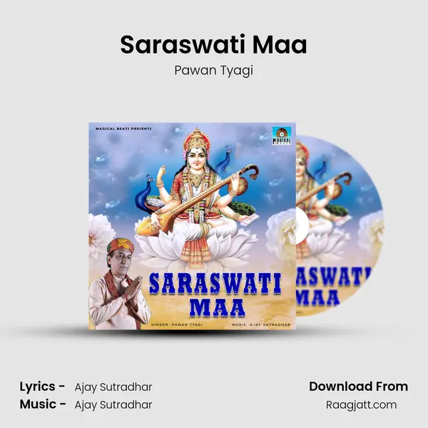 Saraswati Maa - Pawan Tyagi album cover 