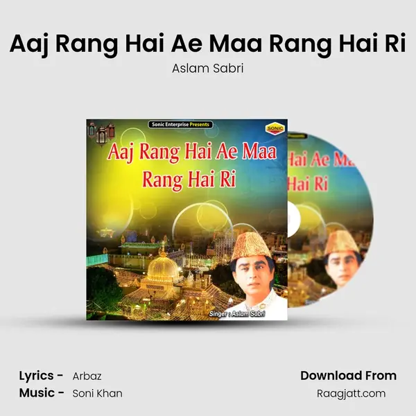 Aaj Rang Hai Ae Maa Rang Hai Ri mp3 song