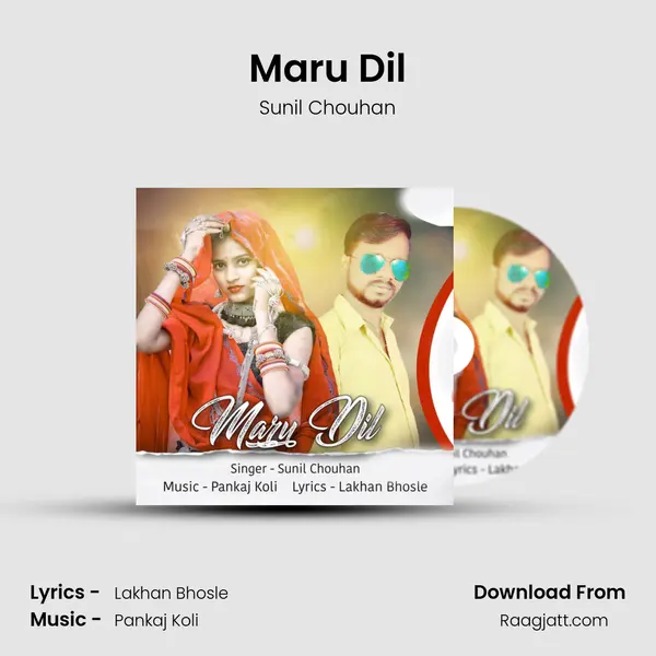 Maru Dil mp3 song