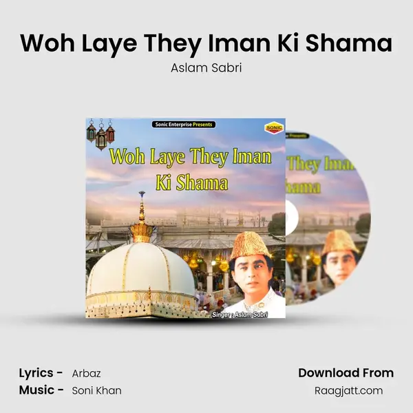 Woh Laye They Iman Ki Shama mp3 song