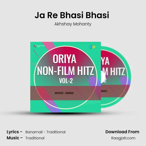 Ja Re Bhasi Bhasi (Boatman S Song) mp3 song