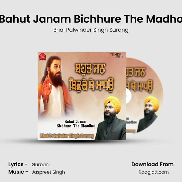 Bahut Janam Bichhure The Madho mp3 song