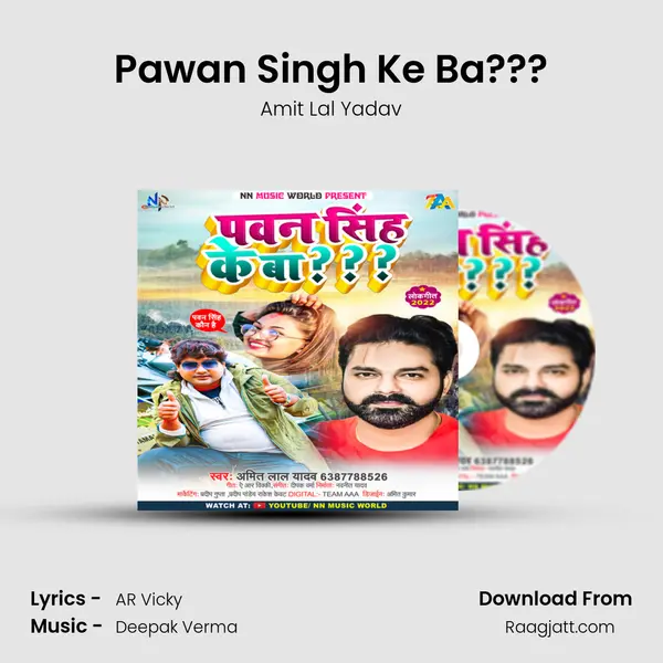 Pawan Singh Ke Ba??? mp3 song