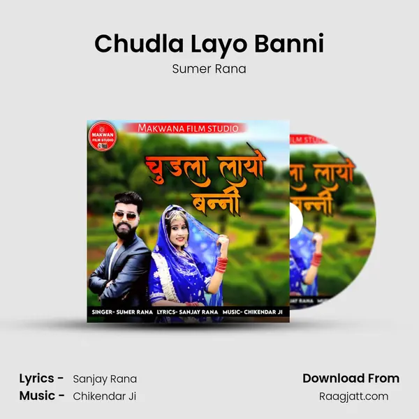 Chudla Layo Banni mp3 song