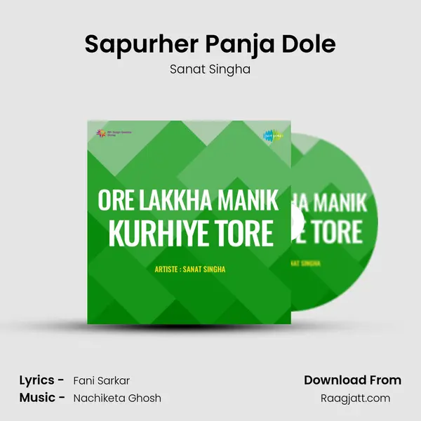 Sapurher Panja Dole - Sanat Singha album cover 