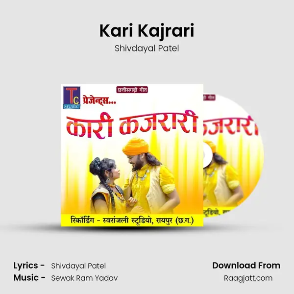 Kari Kajrari - Shivdayal Patel album cover 