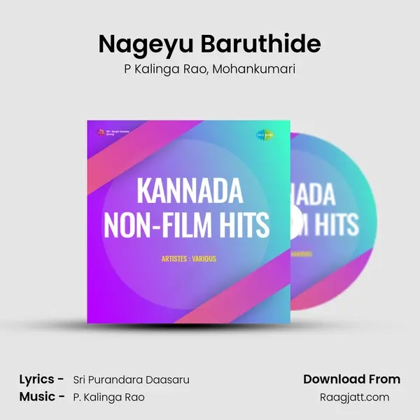 Nageyu Baruthide mp3 song