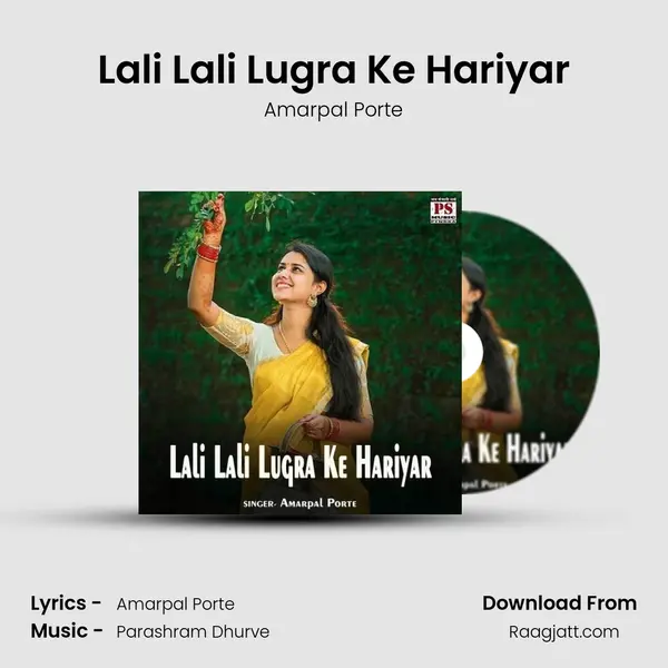 Lali Lali Lugra Ke Hariyar - Amarpal Porte album cover 