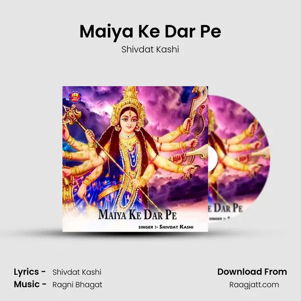 Maiya Ke Dar Pe mp3 song