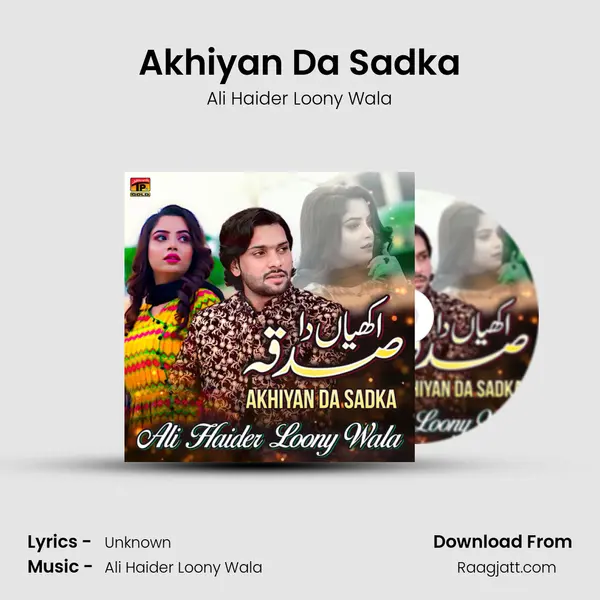 Akhiyan Da Sadka - Ali Haider Loony Wala album cover 