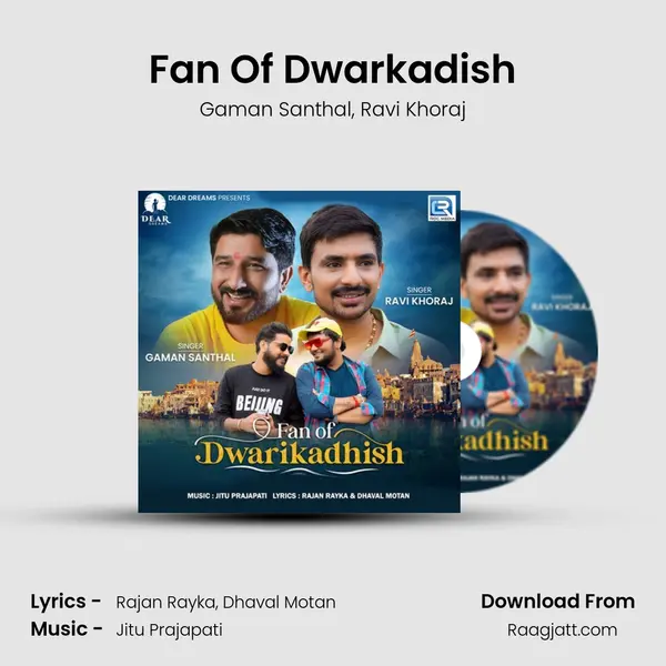 Fan Of Dwarkadish mp3 song