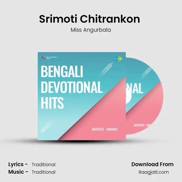 Srimoti Chitrankon (Kirtan) mp3 song