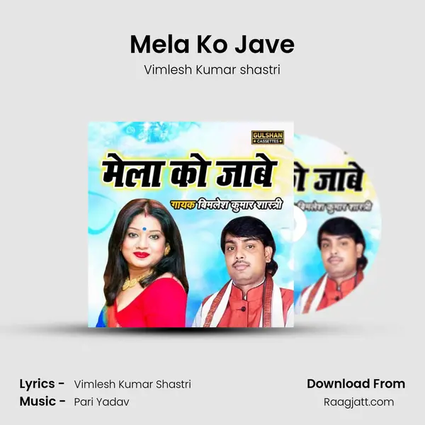 Mela Ko Jave - Vimlesh Kumar shastri album cover 