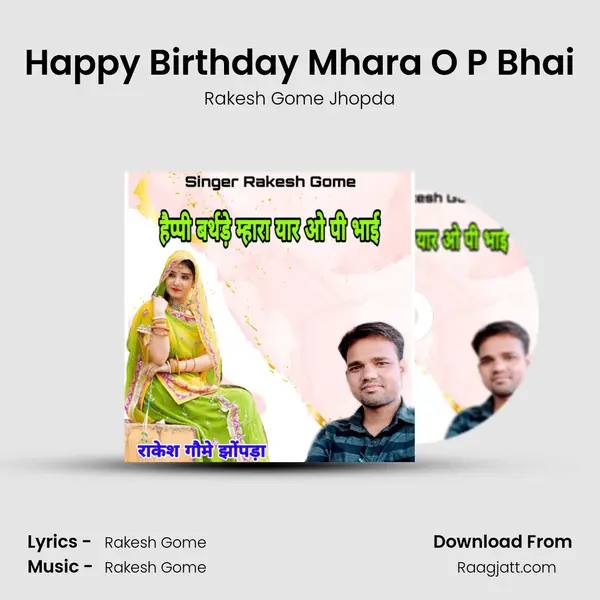 Happy Birthday Mhara O P Bhai mp3 song