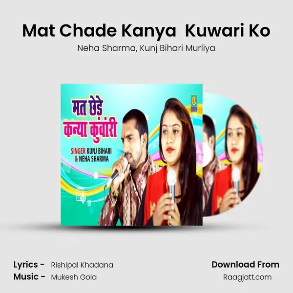 Mat Chade Kanya  Kuwari Ko mp3 song