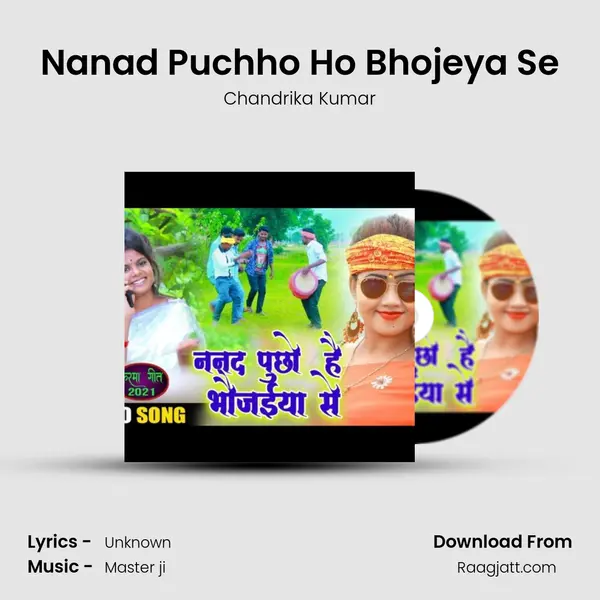 Nanad Puchho Ho Bhojeya Se mp3 song