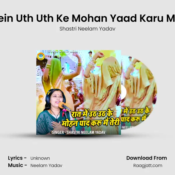 Raat Mein Uth Uth Ke Mohan Yaad Karu Main Teri - Shastri Neelam Yadav album cover 