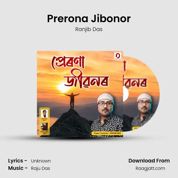 Prerona Jibonor mp3 song