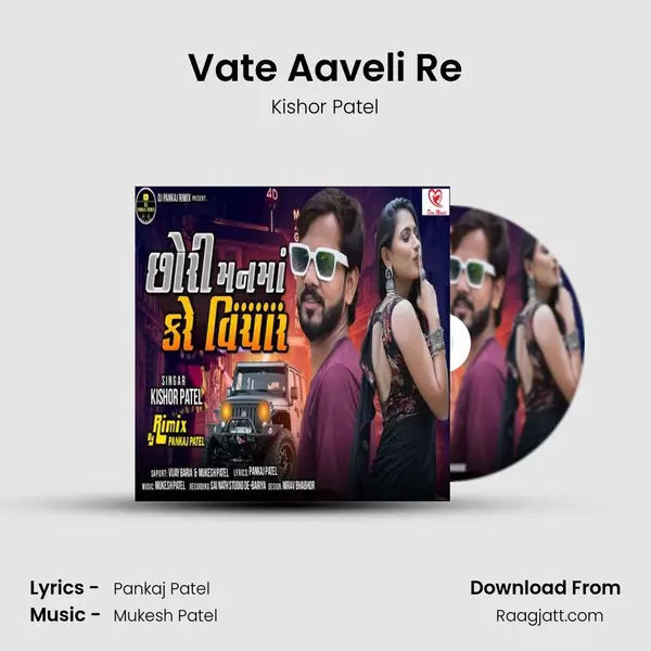 Vate Aaveli Re mp3 song