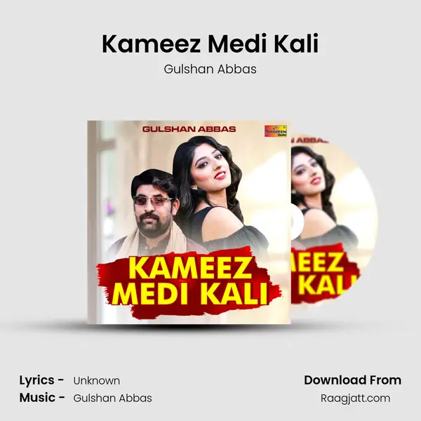 Kameez Medi Kali - Gulshan Abbas album cover 