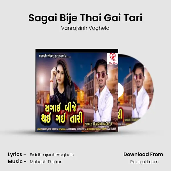 Sagai Bije Thai Gai Tari - Vanrajsinh Vaghela album cover 