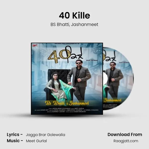 40 Kille - BS Bhatti album cover 