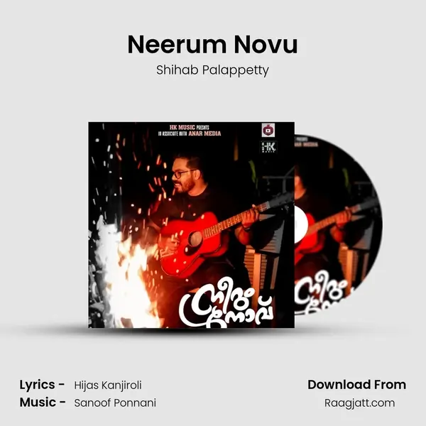 Neerum Novu mp3 song