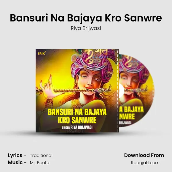 Bansuri Na Bajaya Kro Sanwre - Riya Brijwasi album cover 