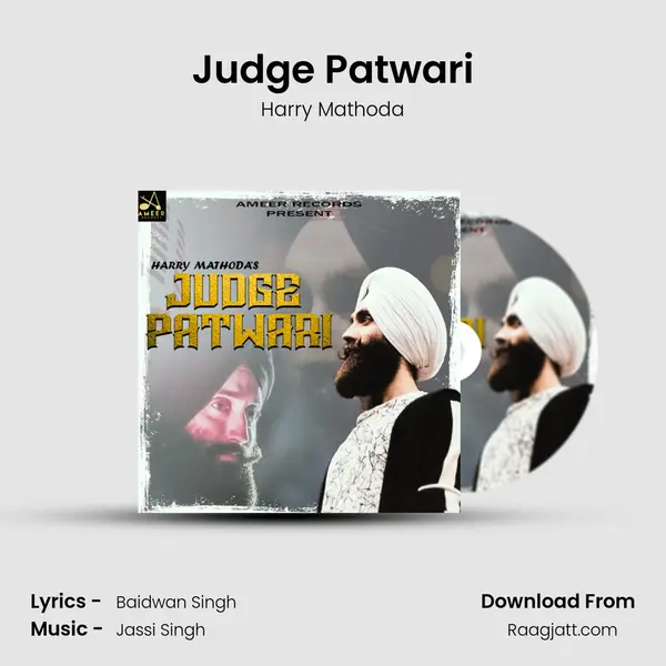 Judge Patwari mp3 song