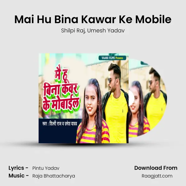 Mai Hu Bina Kawar Ke Mobile mp3 song