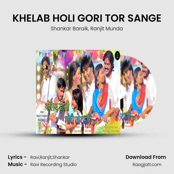 KHELAB HOLI GORI TOR SANGE - Shankar Baraik album cover 