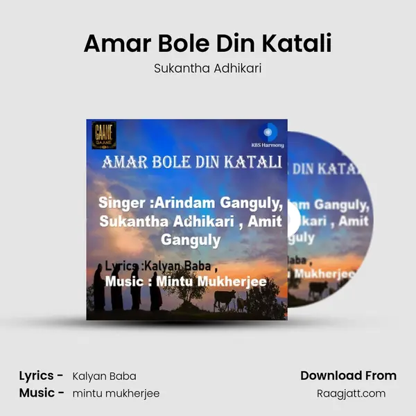 Amar Bole Din Katali - Sukantha Adhikari album cover 