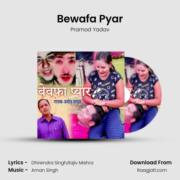 Bewafa Pyar mp3 song