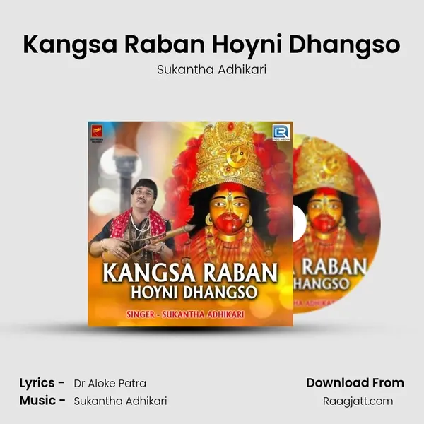 Kangsa Raban Hoyni Dhangso mp3 song