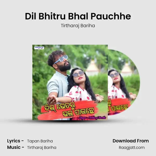 Dil Bhitru Bhal Pauchhe mp3 song