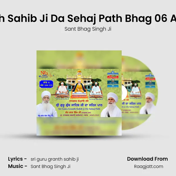 Sri Guru Granth Sahib Ji Da Sehaj Path Bhag 06 Ang 0104 - 0125 mp3 song