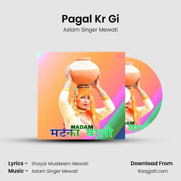 Pagal Kr Gi mp3 song