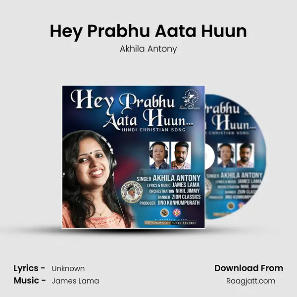 Hey Prabhu Aata Huun - Akhila Antony album cover 