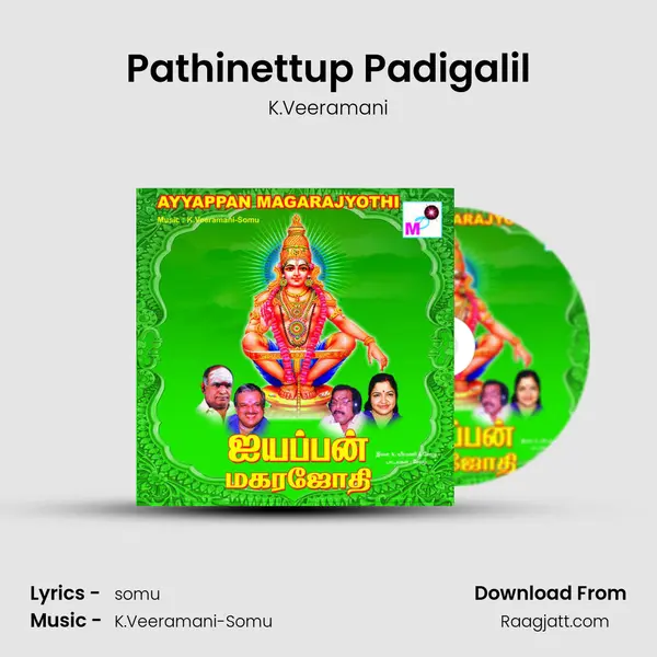 Pathinettup Padigalil - K.Veeramani album cover 